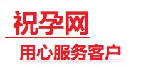 故城捐卵试管助孕机构-代媽网
